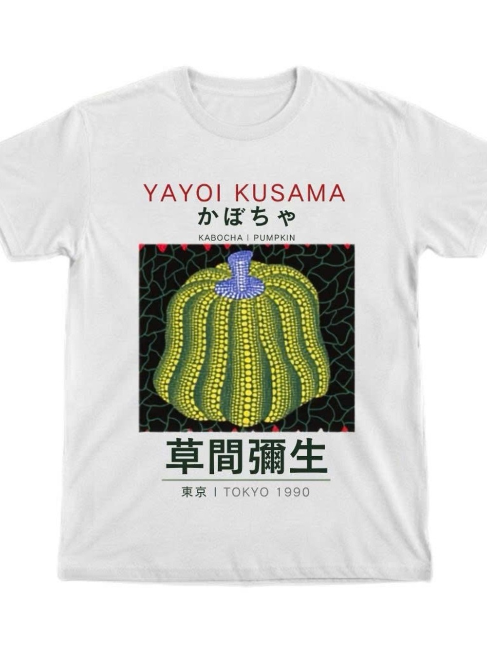 Yayoi Kusama Pumpkin Memorial Vintage Japanese Art Graphic Tee - Gildan Shirt